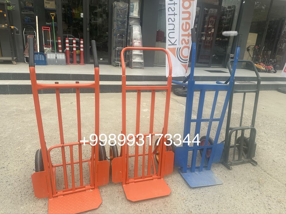 Тележка для гоуза