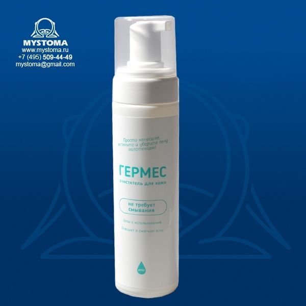 продается очиститель для кожи