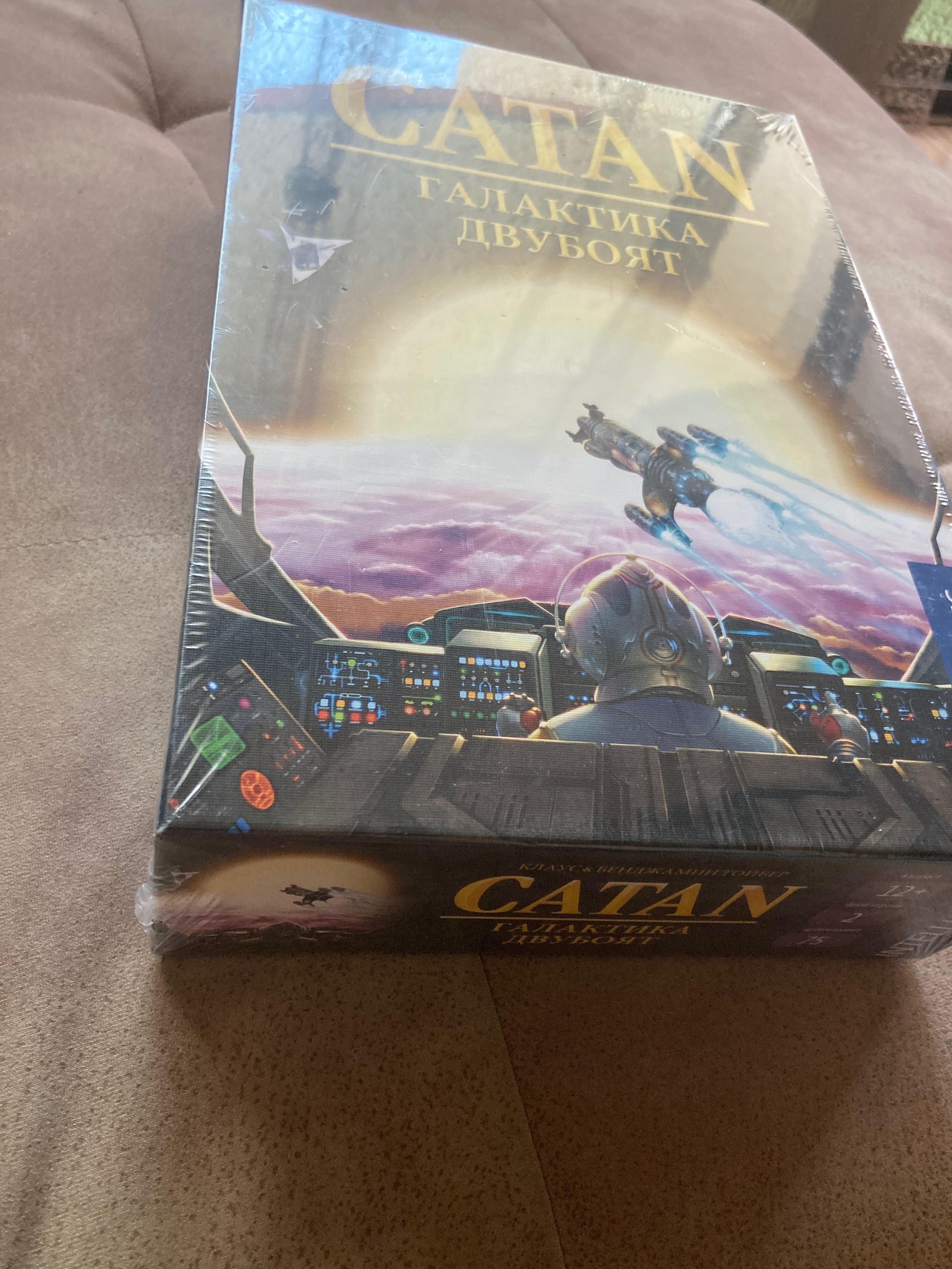 Настолна игра Catan