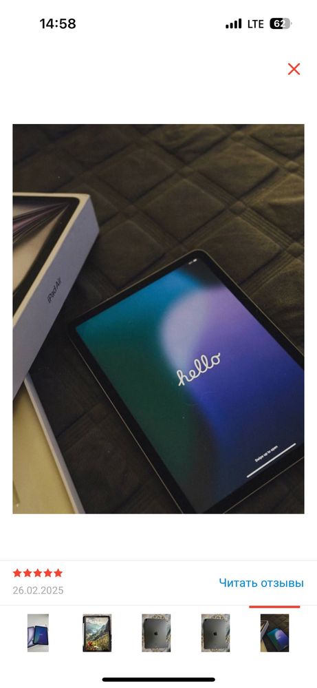 Продам ipad air 11 вместе со стилусом ПРО  (стоит стекло + 2 чехла)