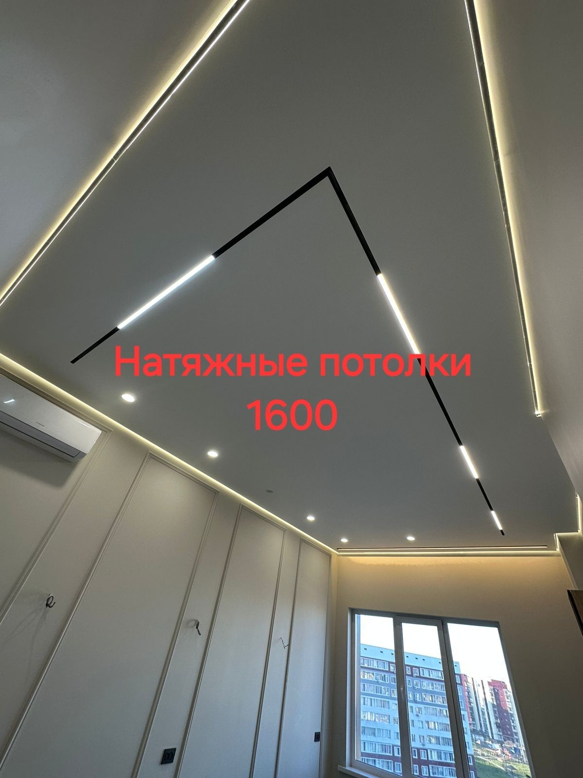 Натяжные потолки 1600натяжнои паталок натяжнои потолки