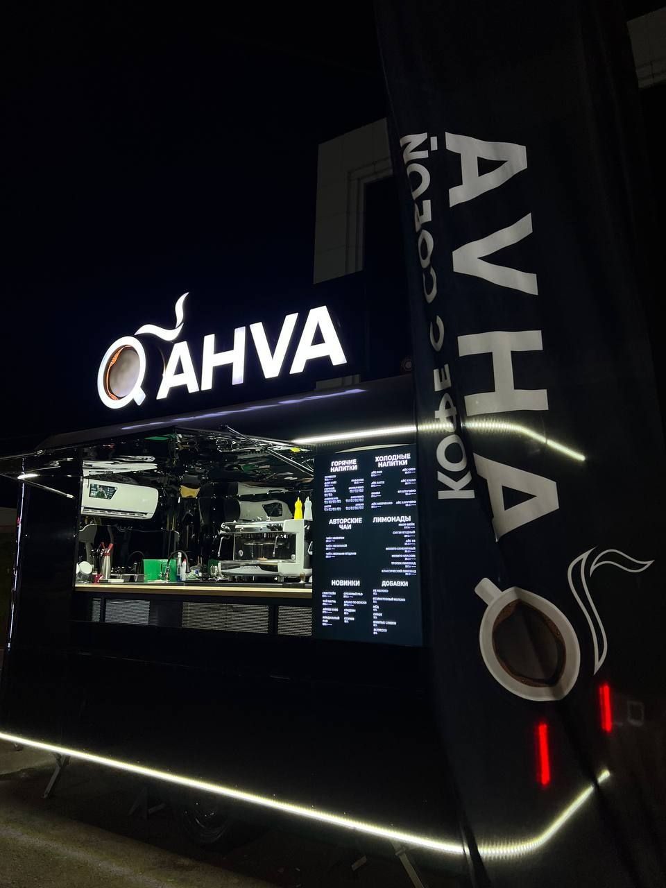Baaz Truck (Бутка) для бизнеса