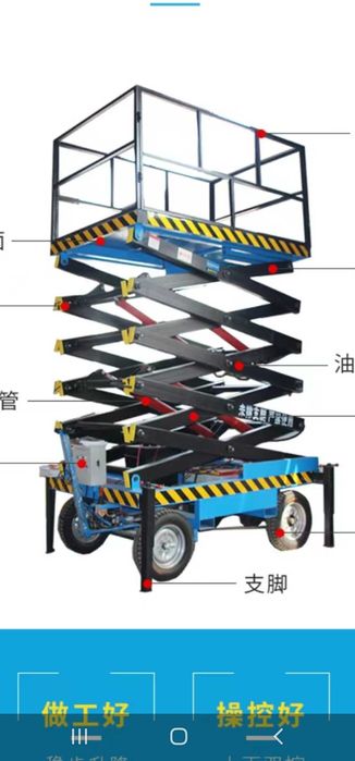 Гидравлическая лестница подьём высоты 12метр грузоподъёмность 300кг