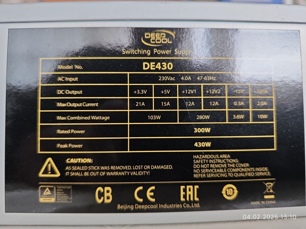 Захранване за компютър DeepCool DE430
