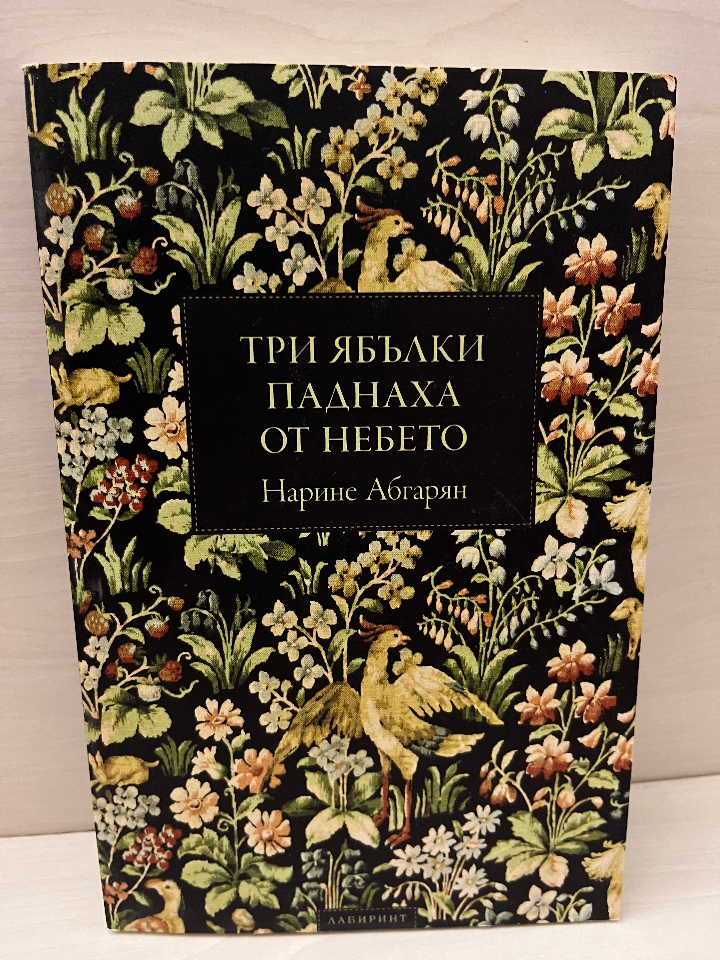 Книги - поредици и единични