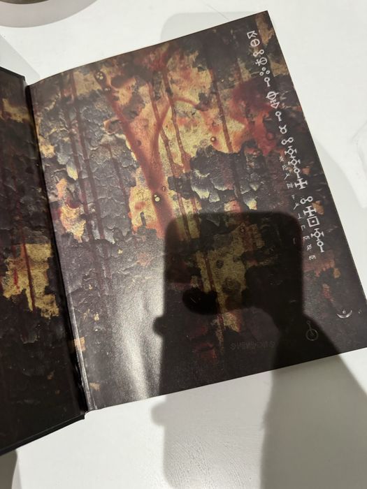 Книга БИЛЛА шифра!