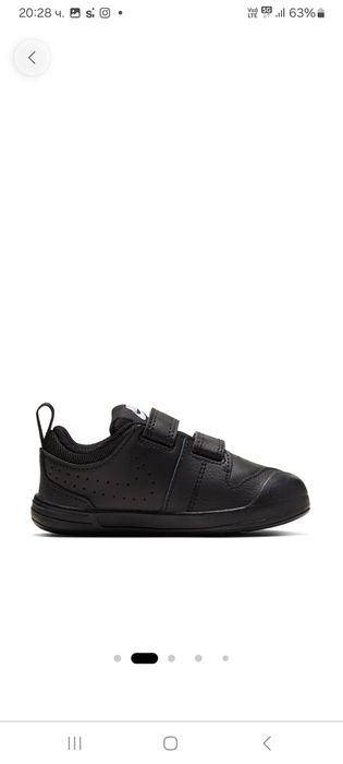 Кожени кецове Nike