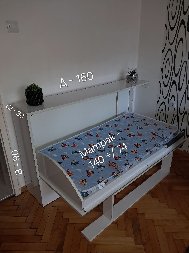Детско легло ( сгъваемо )