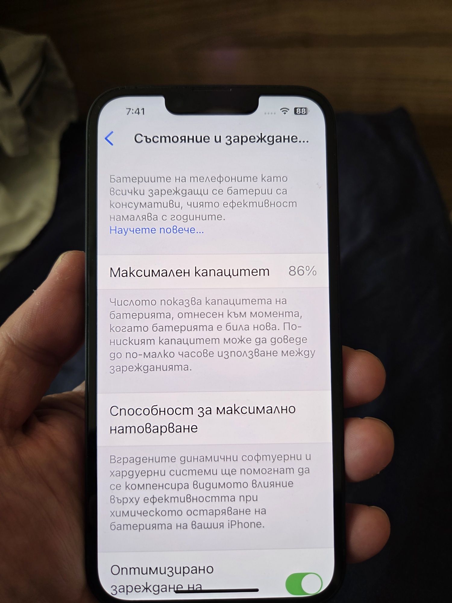 Iphone 14 black 256Gb