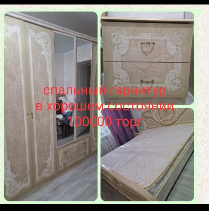 Продаю женскую одежду