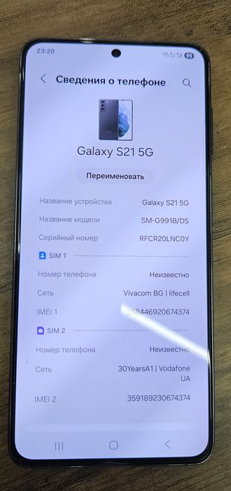 Samsung S21 256Gb