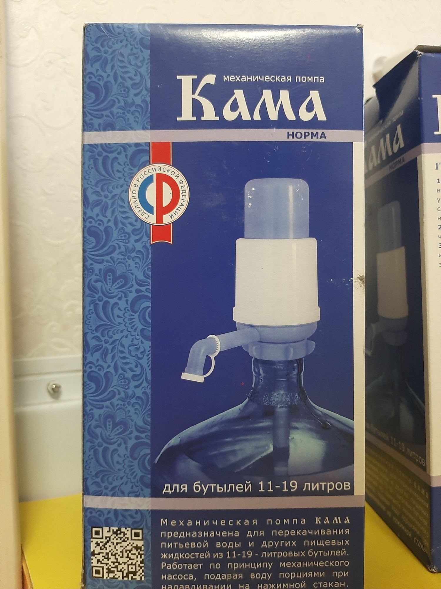 Помпа для воды механическая Кама Норма (Сделано в России)