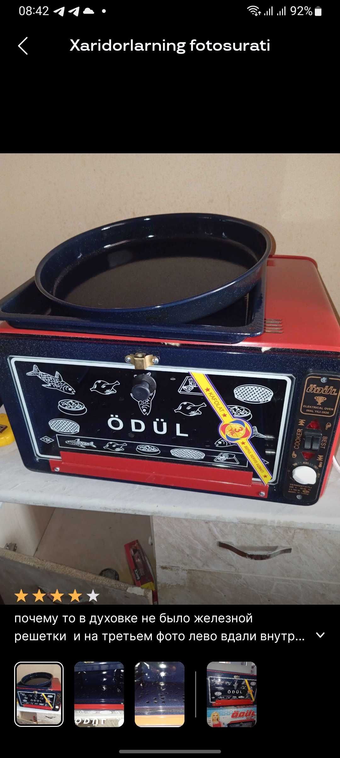 Odul pech rangi qizil