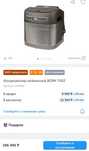 Кондиционер мобильный BORK Y502