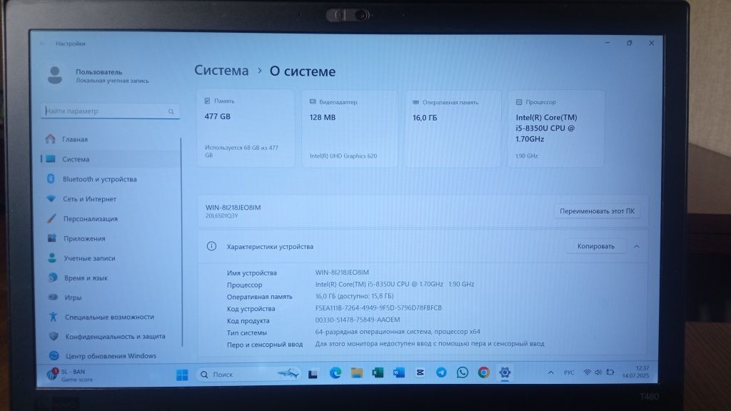 Lenovo ThinkPad T480 ОЗУ 16gb, ssd 477gb