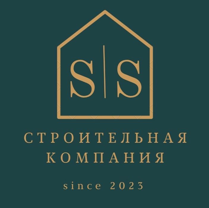 Бригада строителей