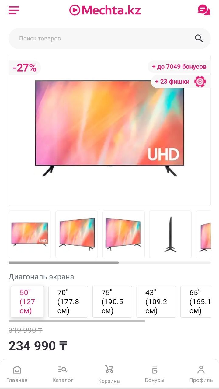 Телевизор 2023года Samsung 130cm 4K UHD Wi-Fi YouTube