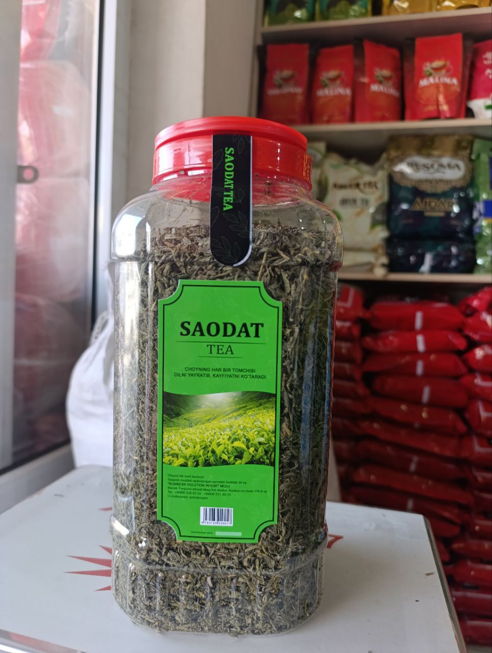 Кук чой Олий навли