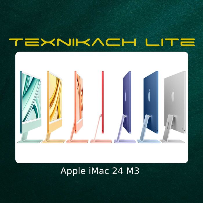 Новый! Apple iMac 24 M3 • Доставка Бесплатно