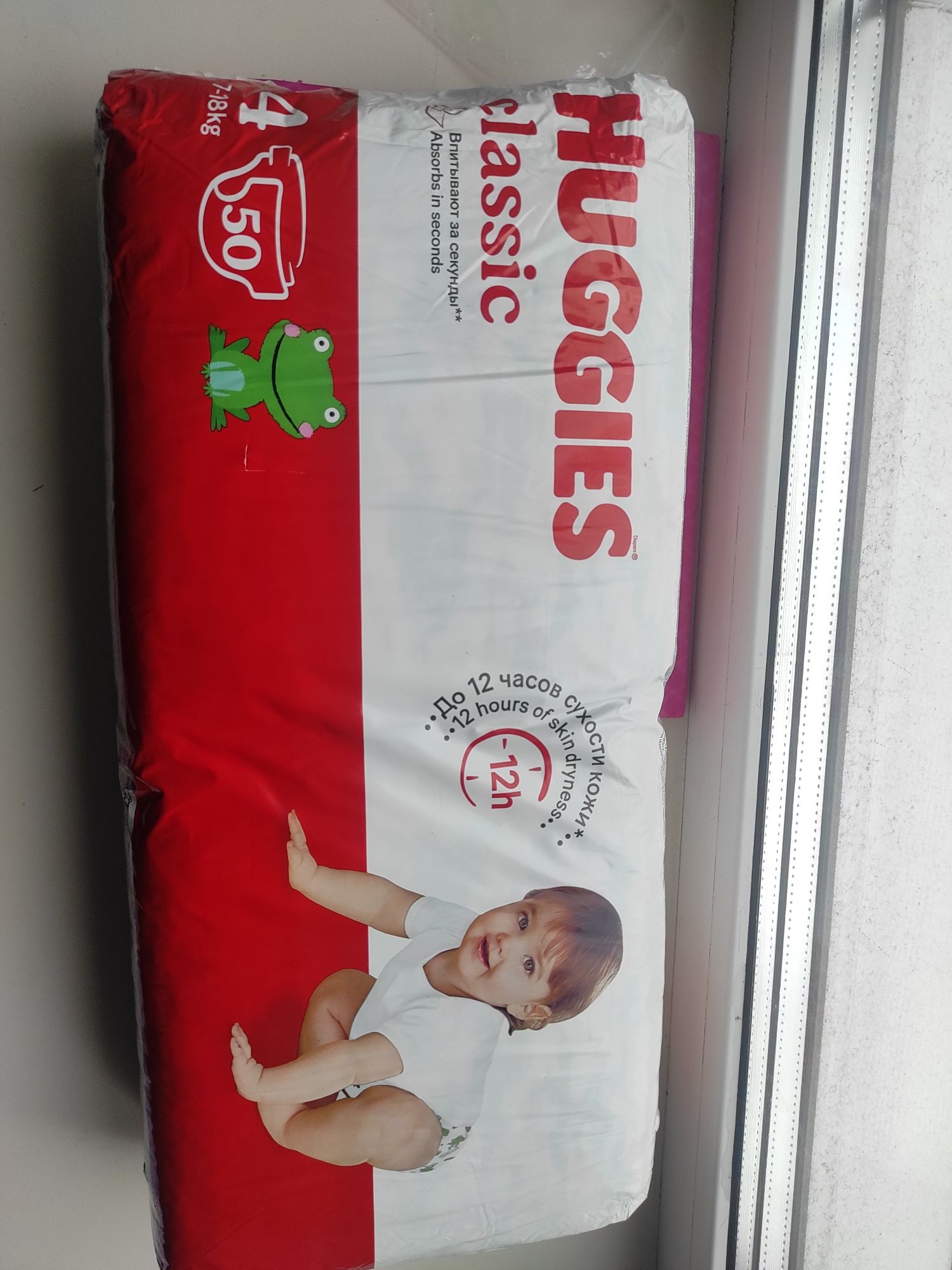 Подгузники HUGGIES