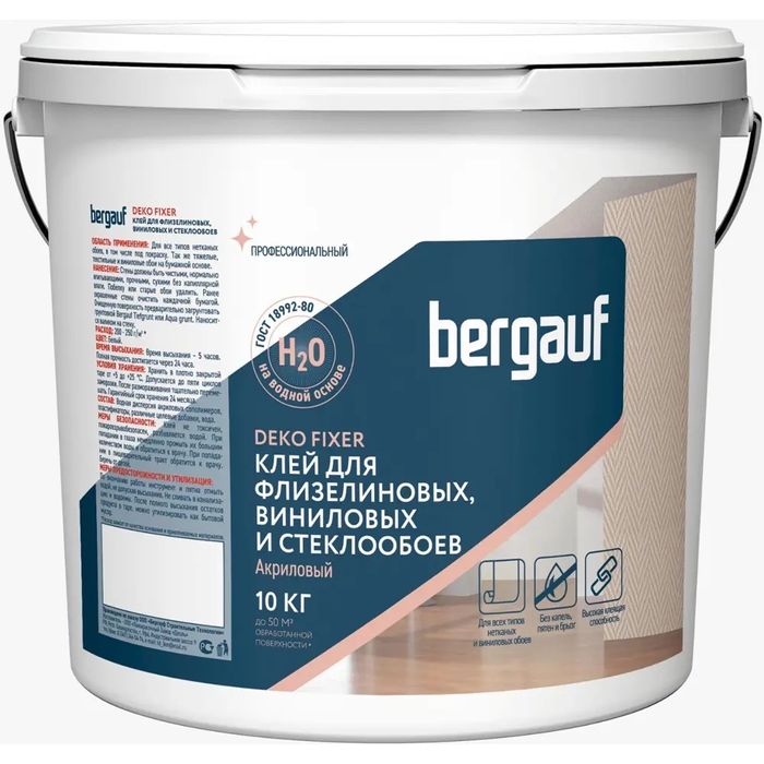 Клей для стеклохолста