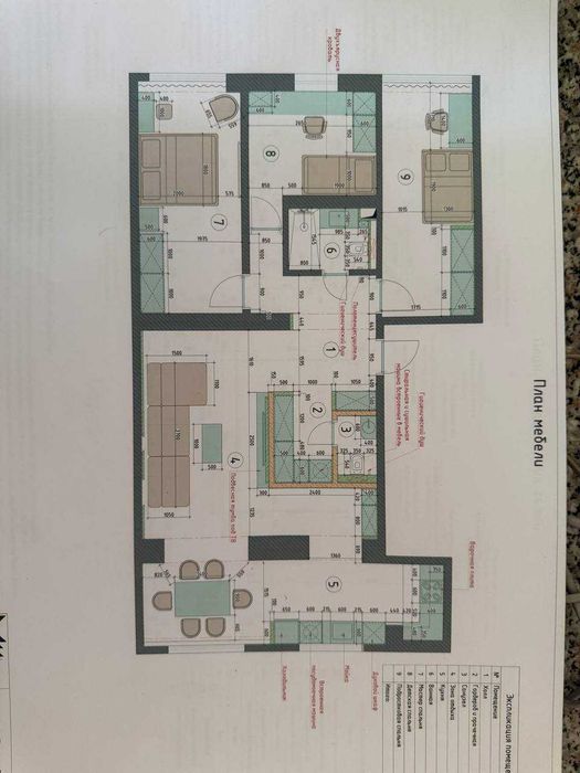 4-х комнатная  на Ц-1 (чистое состояние квартиры  ID: 4090