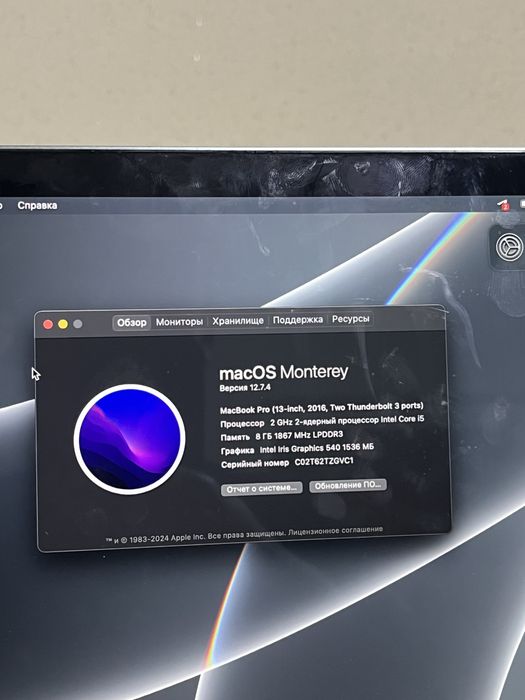 Macbook 13 pro sotladi