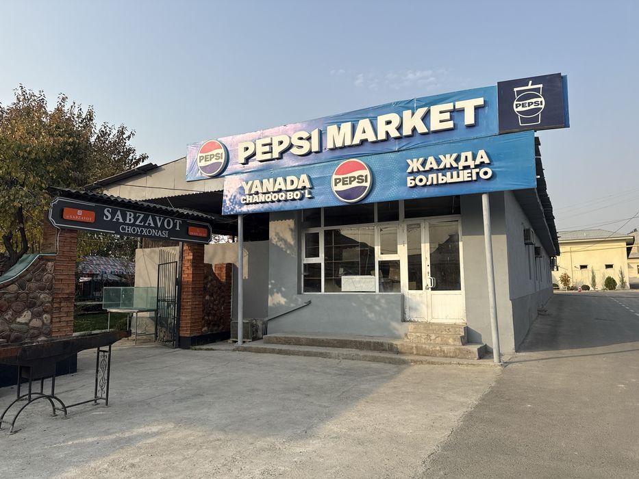 Дукон аренда Сабзавот