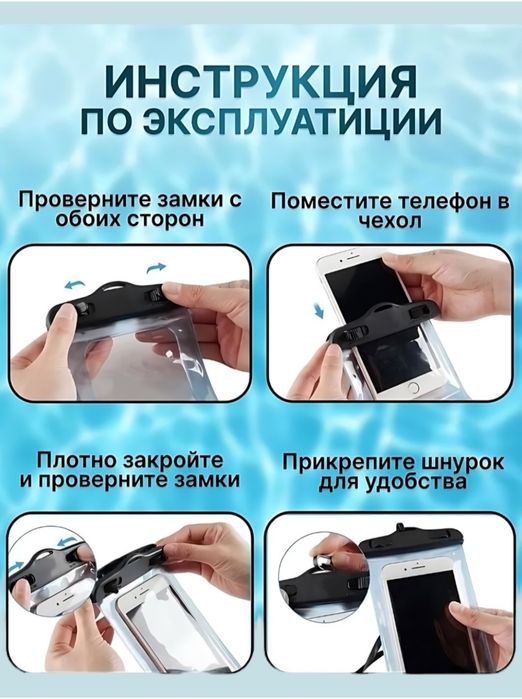 Новый водонепроницаемый чехол для телефона универсальный размер