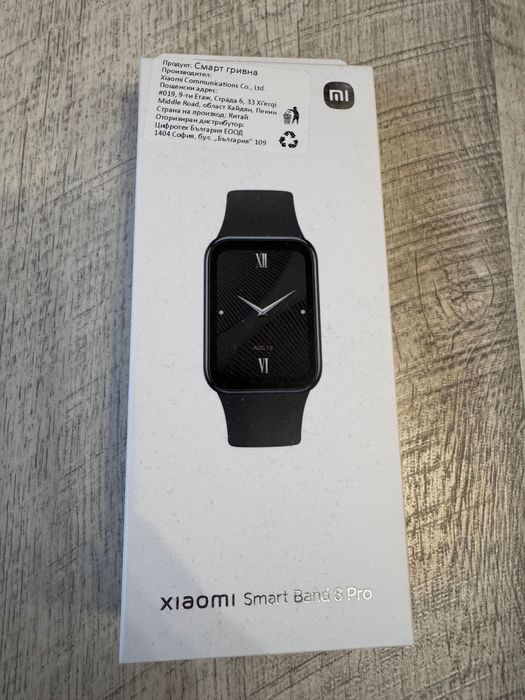 Смарт часовник(гривна)