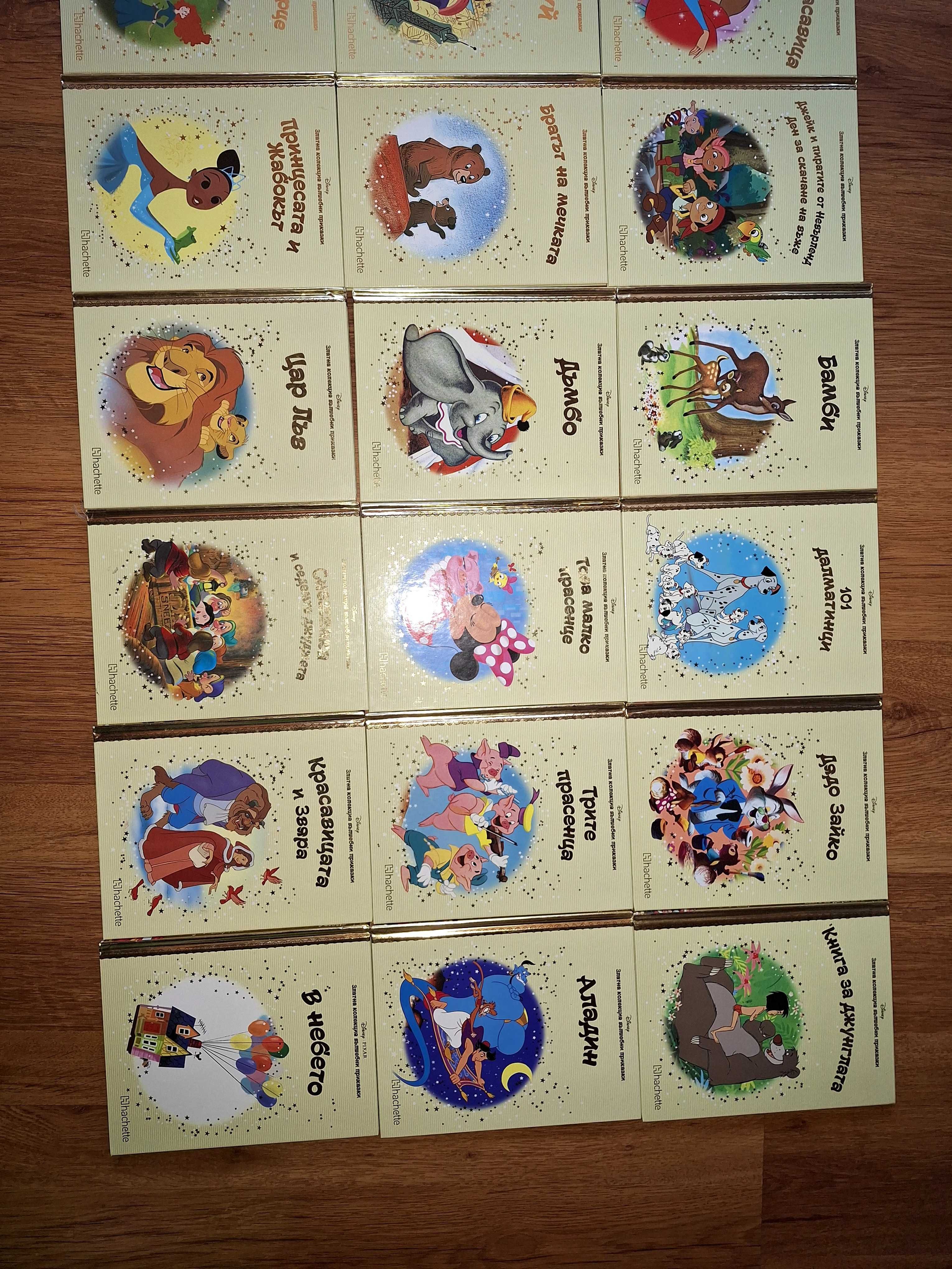 Книги от златаната колекция за малки и подрастващити!