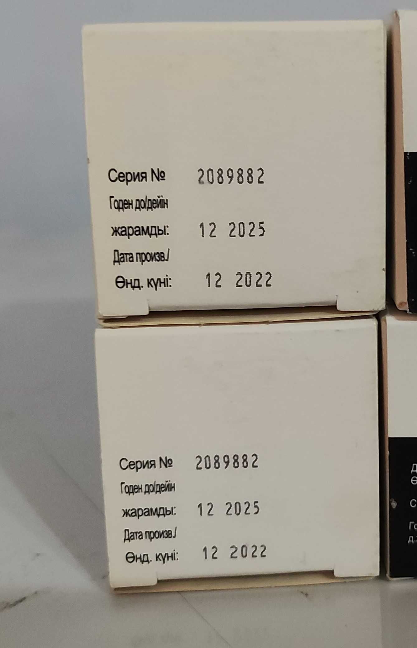 Продам глазные капли Офтан Тимолол.