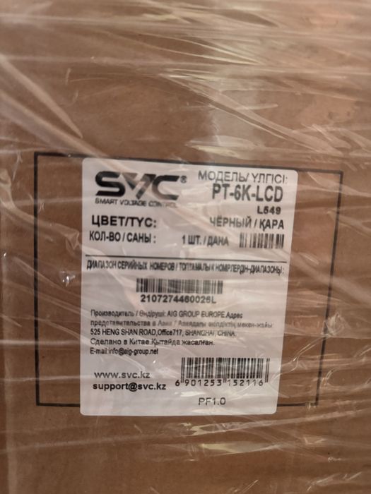 Ибп SVC pt 6k lcd