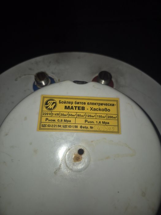 Бойлер нераждавейка Матев