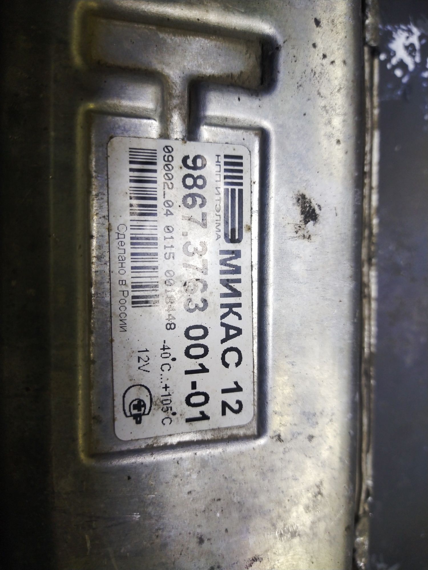 Микас 12.Микас 12.3 на газель