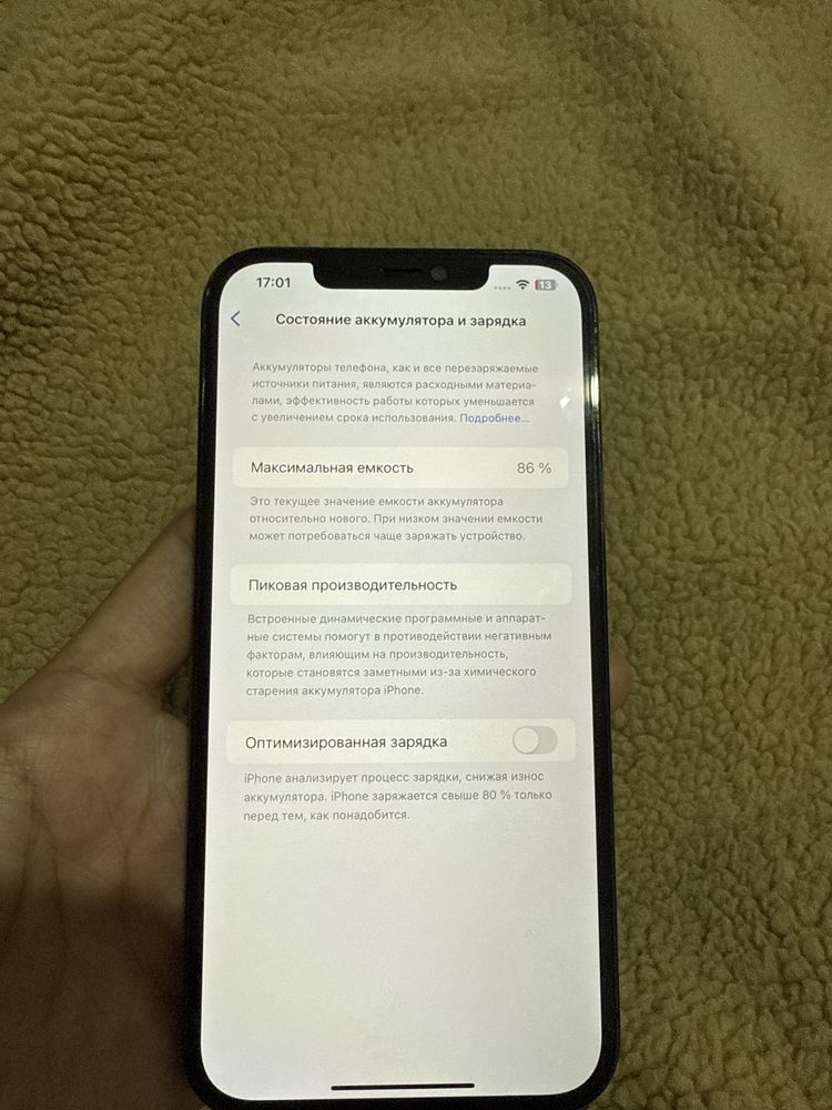 Iphone 12 pro max, LL/A, 128