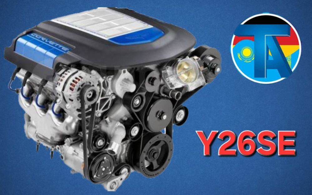 TitanAuto Opel Y26SE двигатель