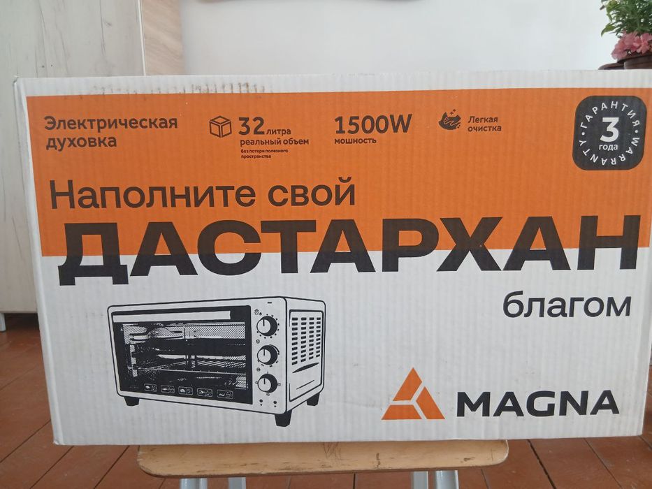 Электрическая духовка (Magna)