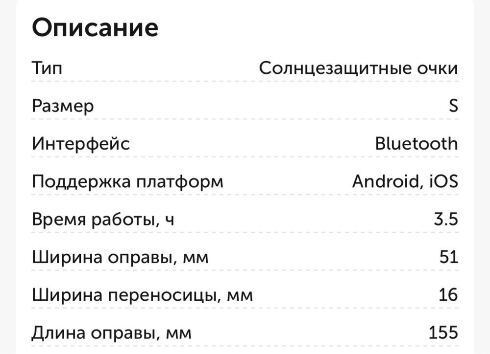 Bose Frames Alto солнцезащитные очки с встроенными динамиками и микроф