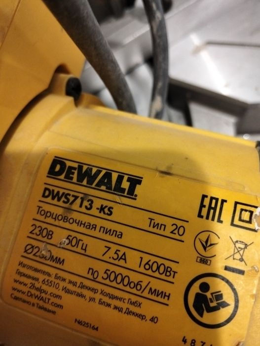 Продам торцовочные пила