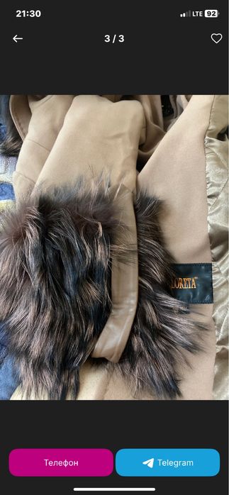 ПАЛЬТО Сотилади.