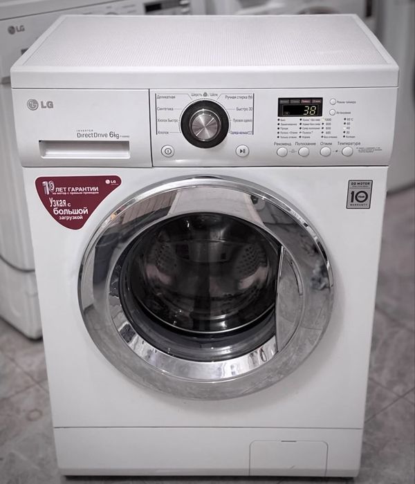 Стиральная машина LG 6кг с доставкой гарантией