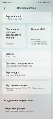 Xiaomi Redmi note 11 pro plus 12/256