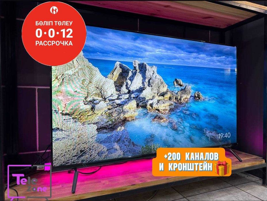 Новый телевизор Android 109см 2025 год Smart TV с гарантией