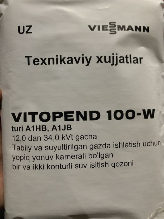 Котел сотилади срочно!