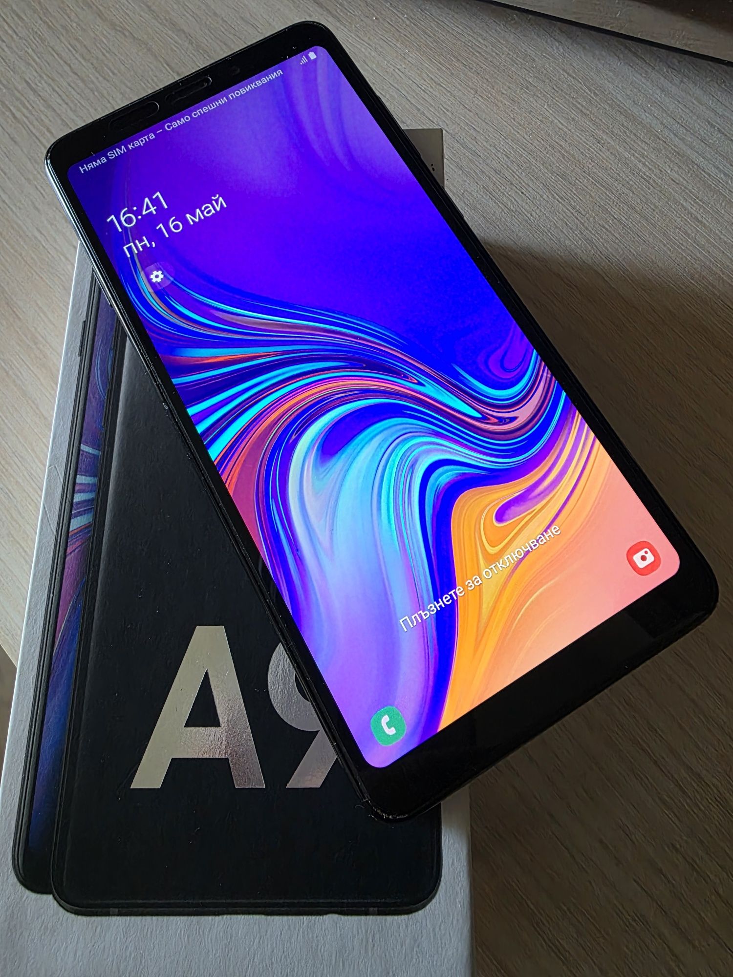 Samsung galaxy A9
Телефона е в перфектно състояние,