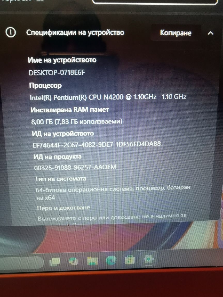 Лаптоп Acer ES1-432 14инча