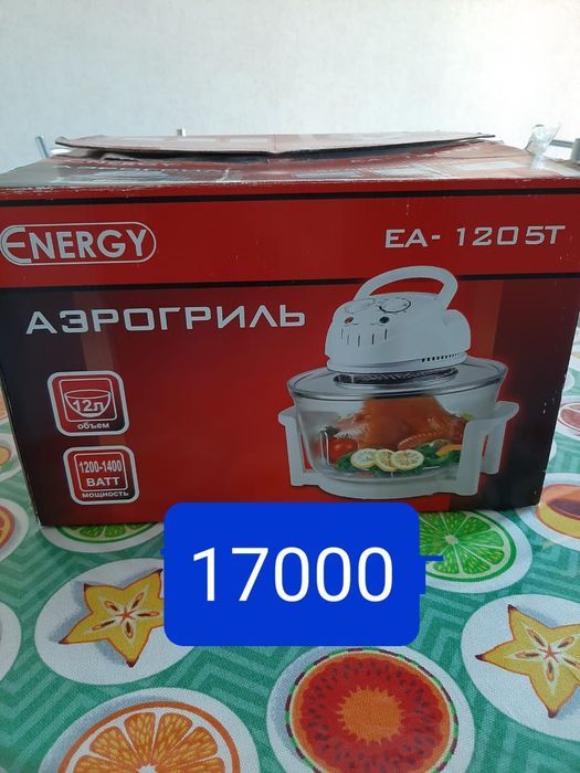 Продаю аэрогриль