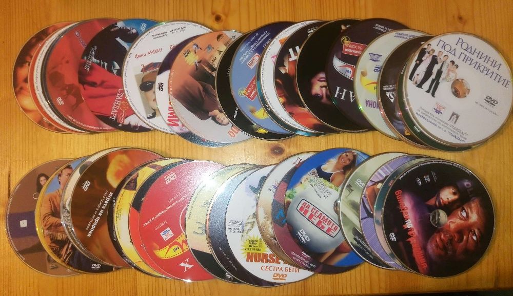 DVD с филми - класически заглавия