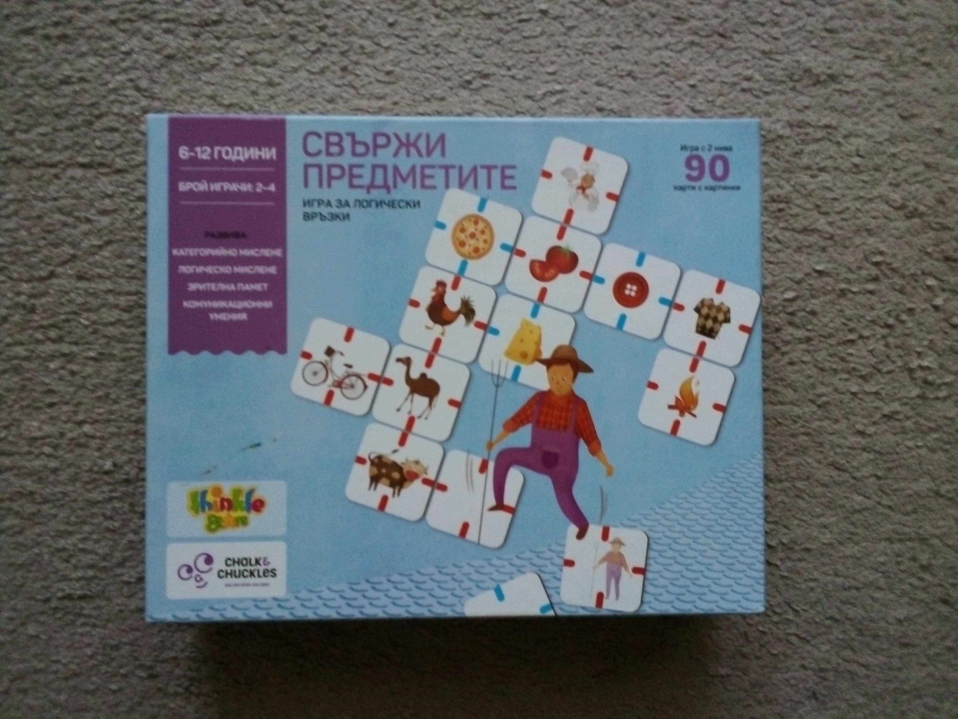 Детски настолни игри